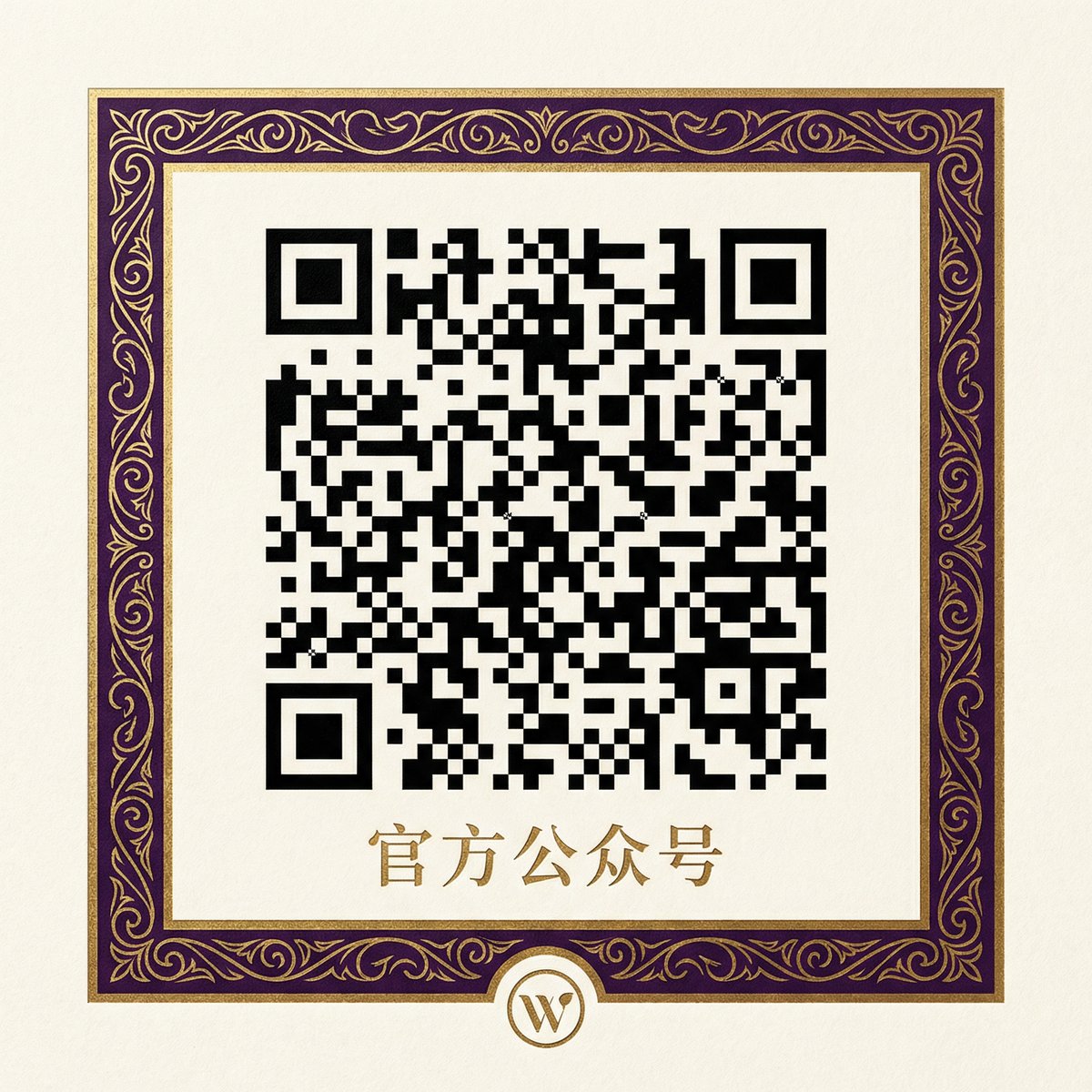 黑料官网官方公众号二维码