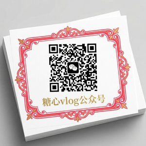 神秘视频公众号二维码